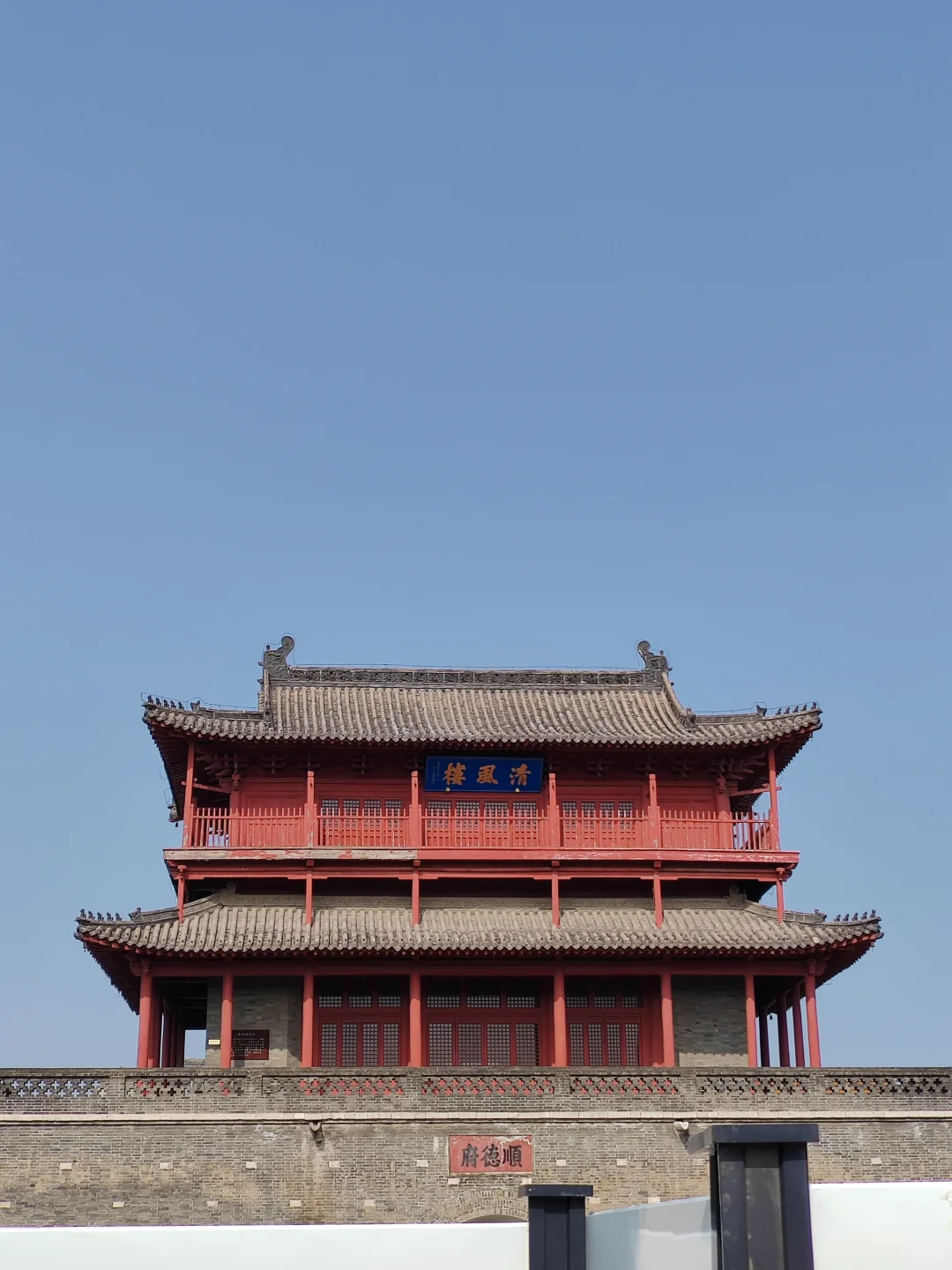 邢台之旅结束啦