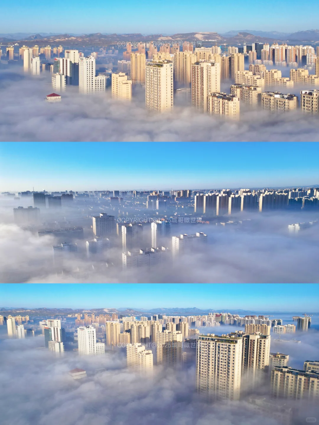 11月1日早晨，邢台城区的平流雾，恍若仙境