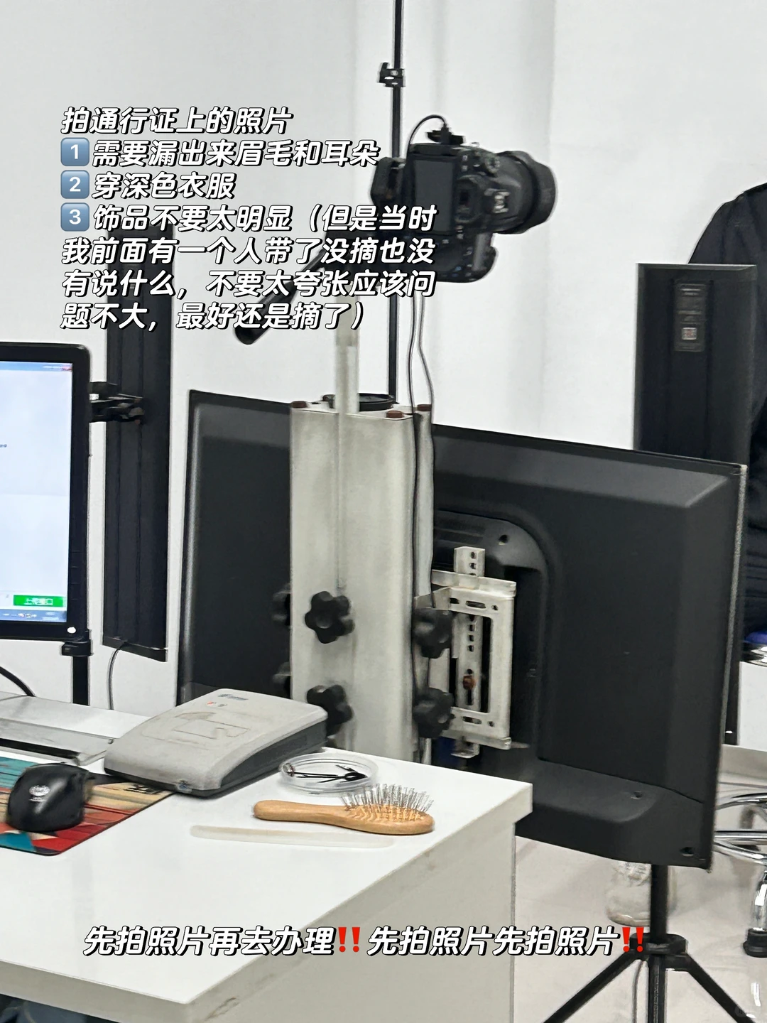 邢台办理港澳台通行证详细流程快来码住‼️🪪