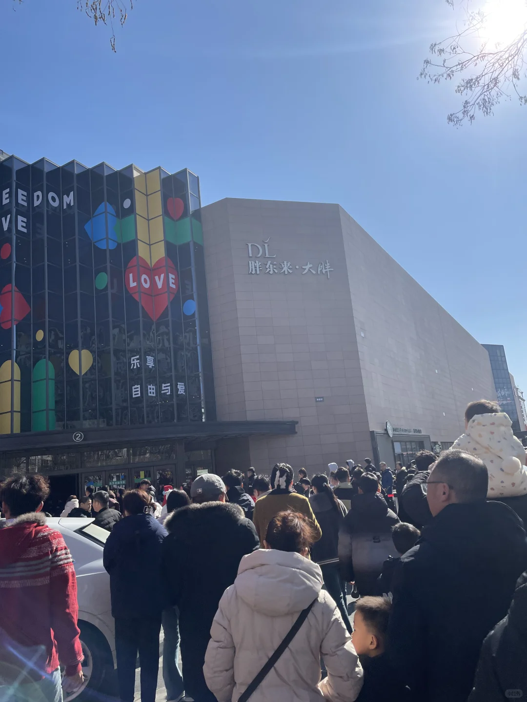 邢台出发,勇闯胖东来失败,下次再战!