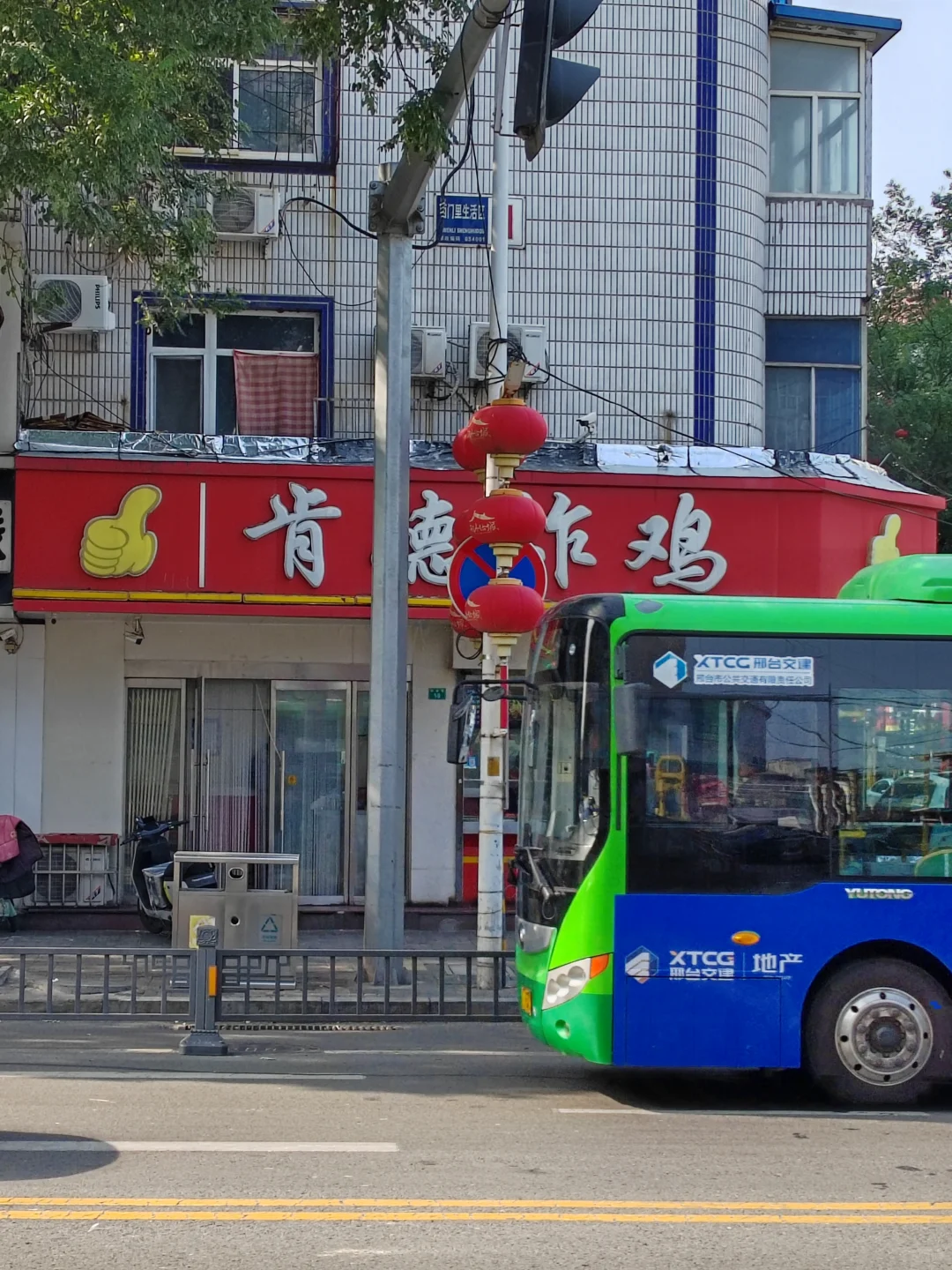 邢台之旅结束啦