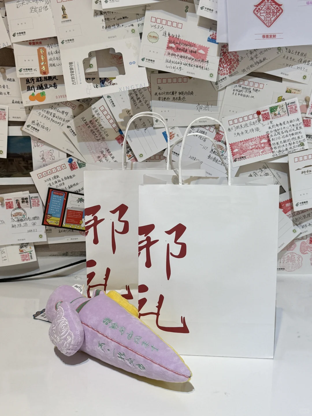 邢台博物馆：不白来，都不白来昂！！