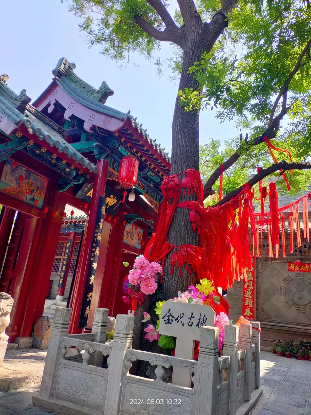 邢台·好南关-清风楼