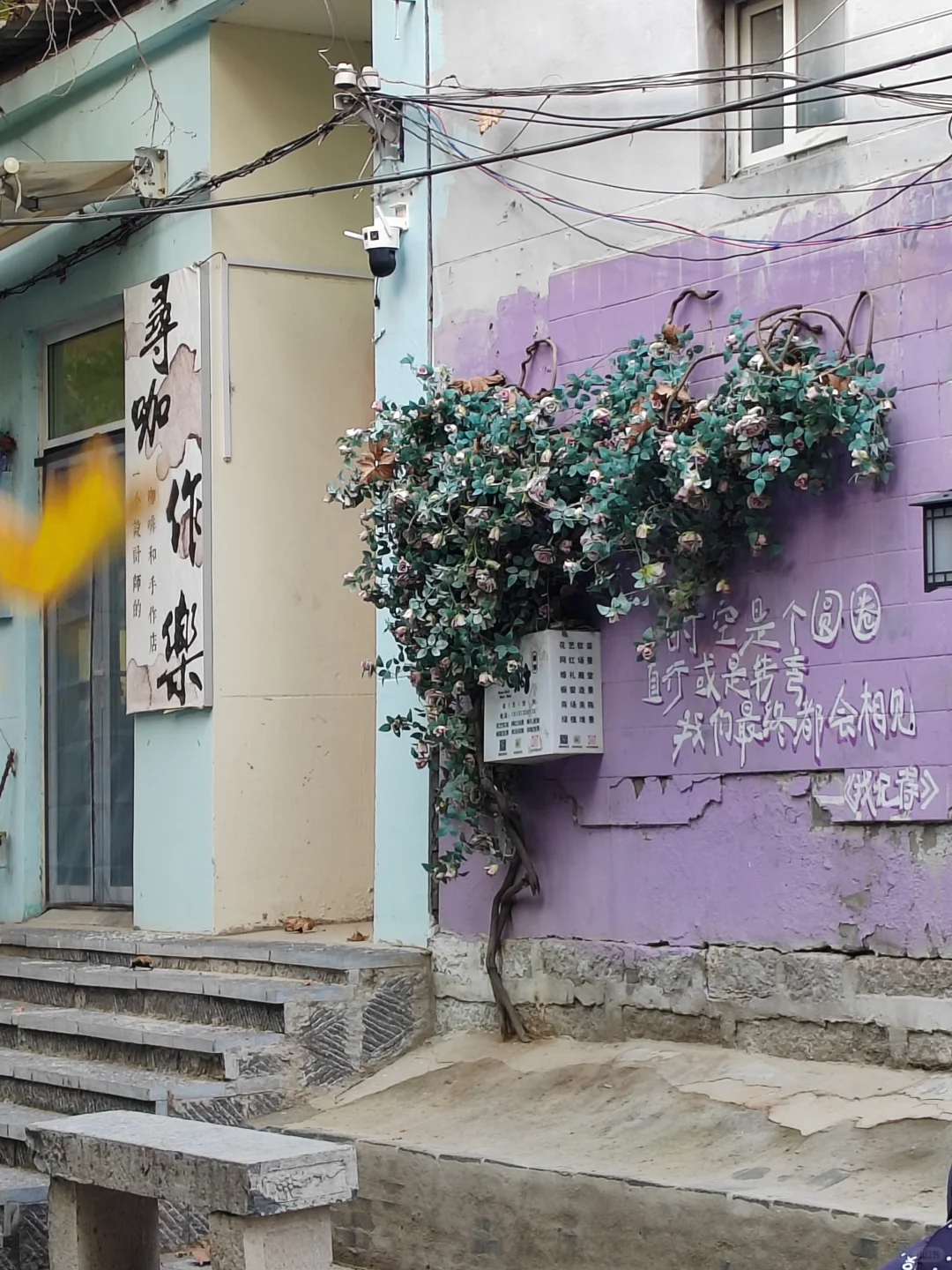 邢台之旅结束啦