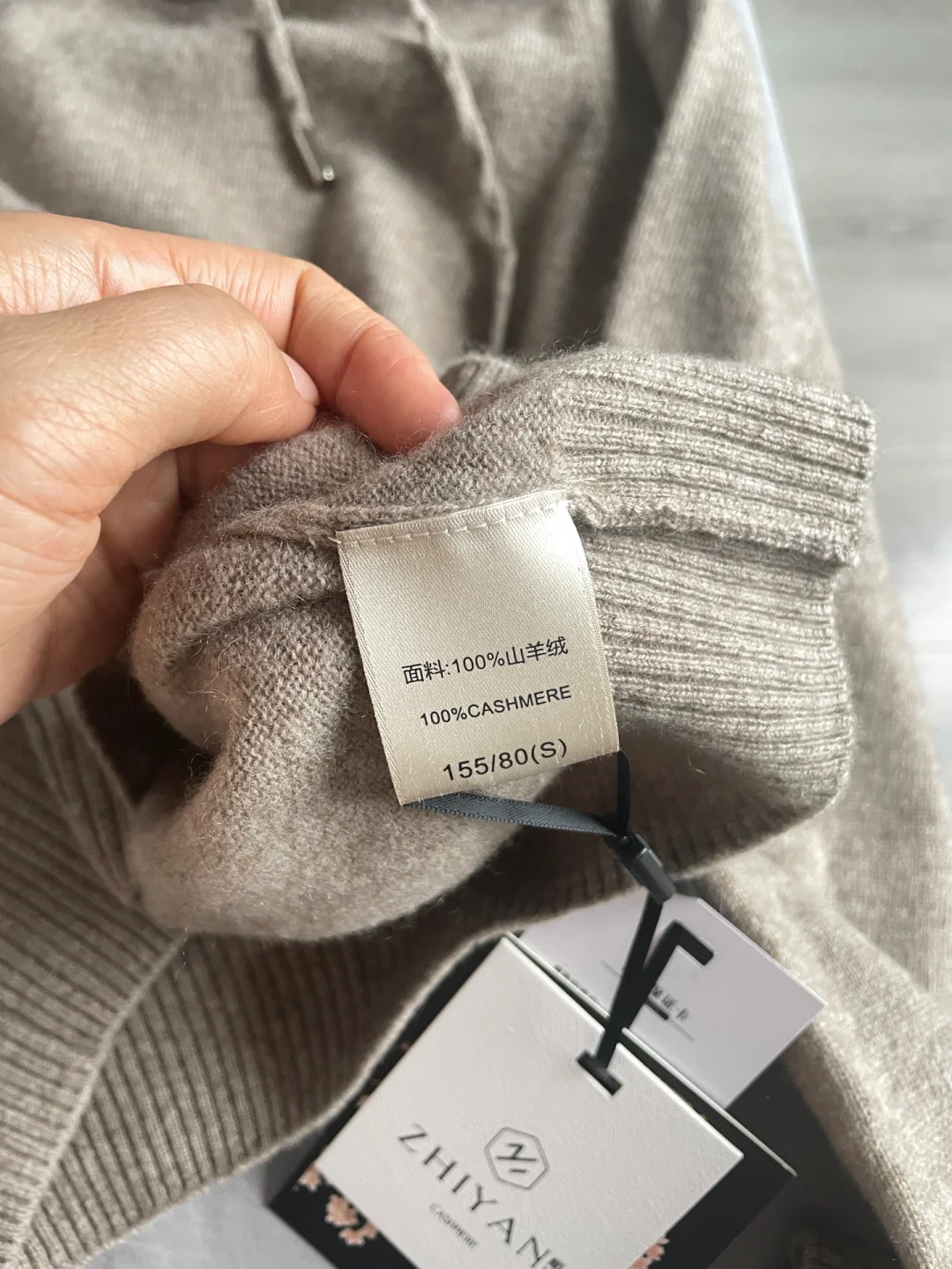 河北邢台发货的羊绒