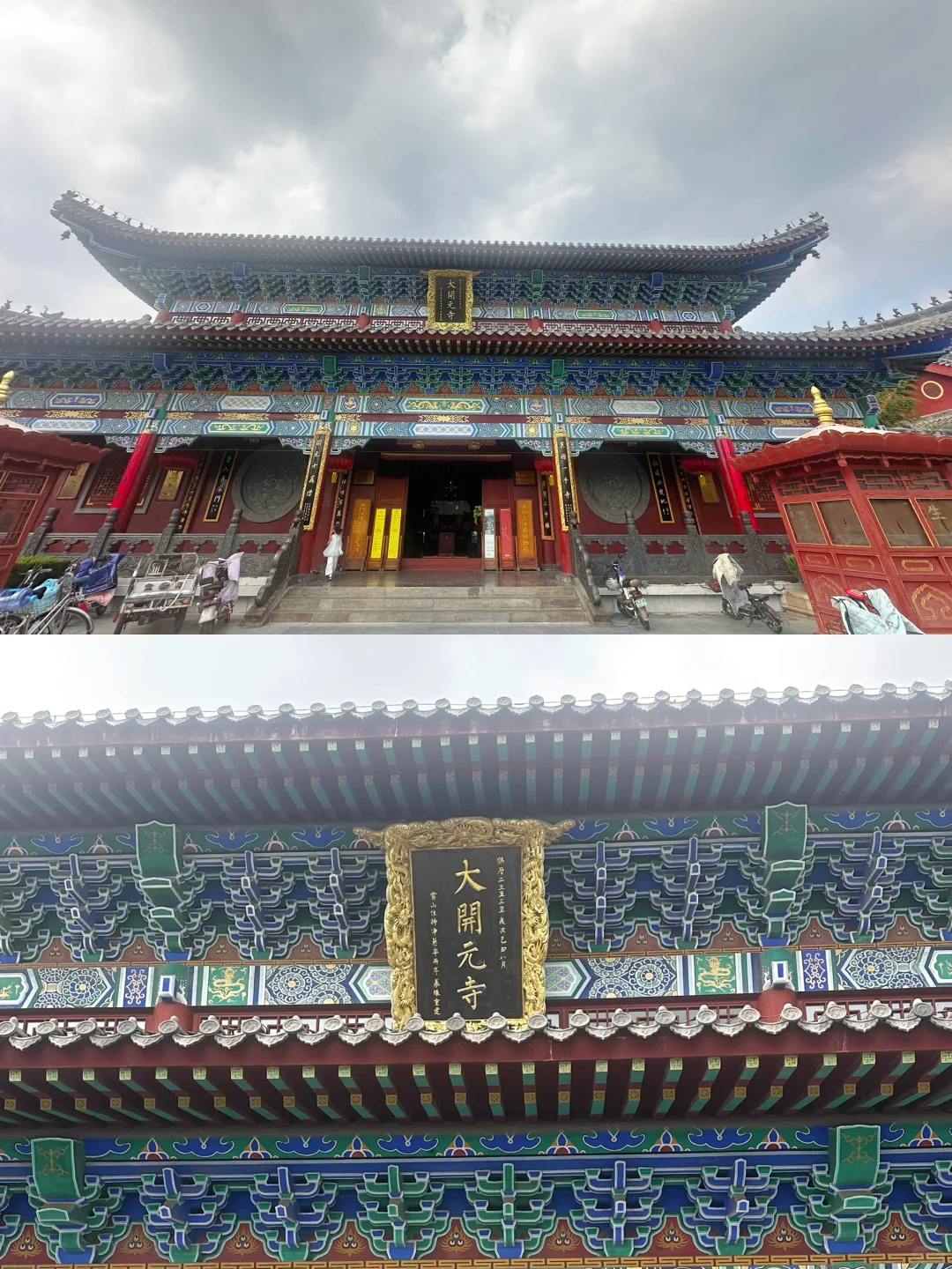 邂逅百泉之城·邢台