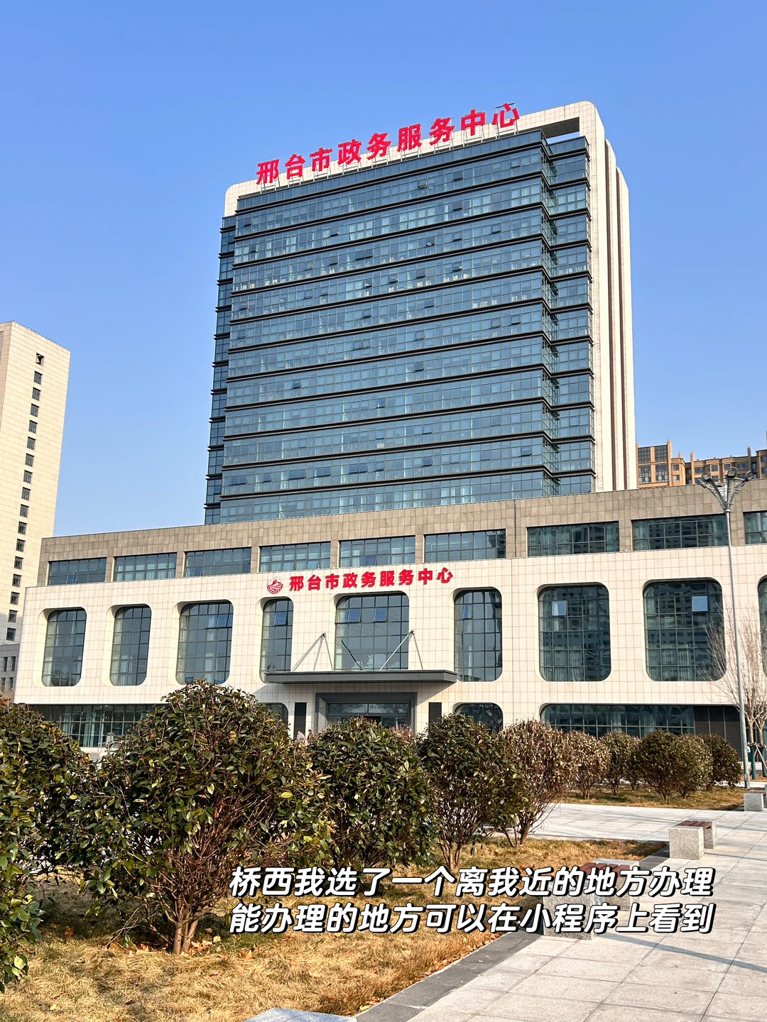 邢台办理港澳台通行证详细流程快来码住‼️🪪