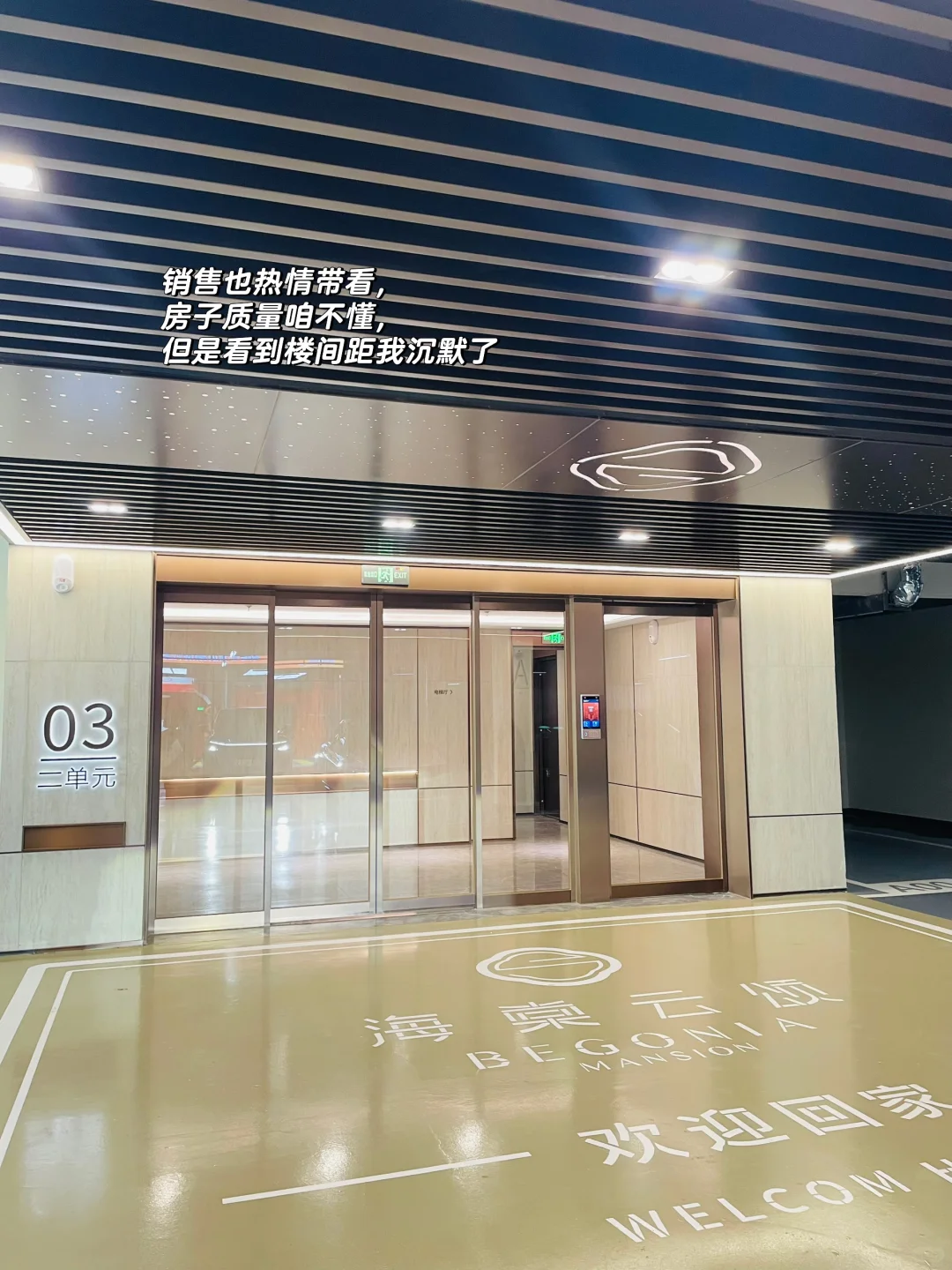 邢台销冠，不如亲自一看