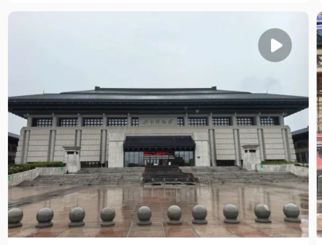 2025.9.23邢台一日游