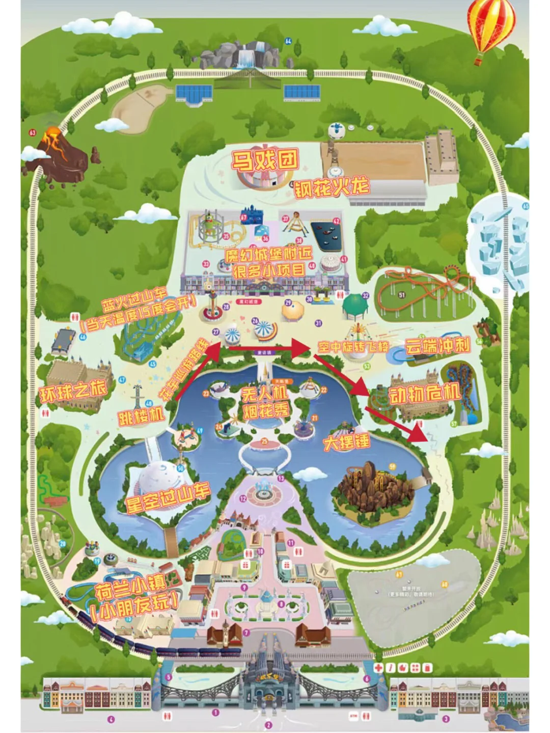 邢台到泉城| 不亏❗️迪士尼泉城分尼体验❗️