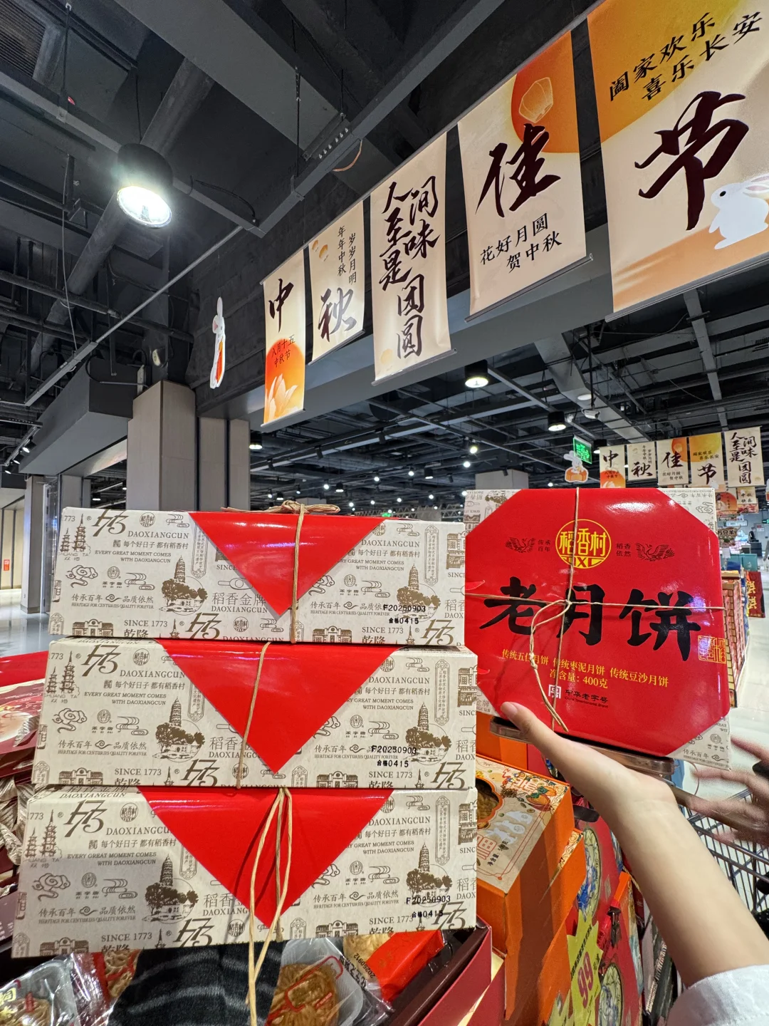 邢台）记住这个位置！包好逛！！！