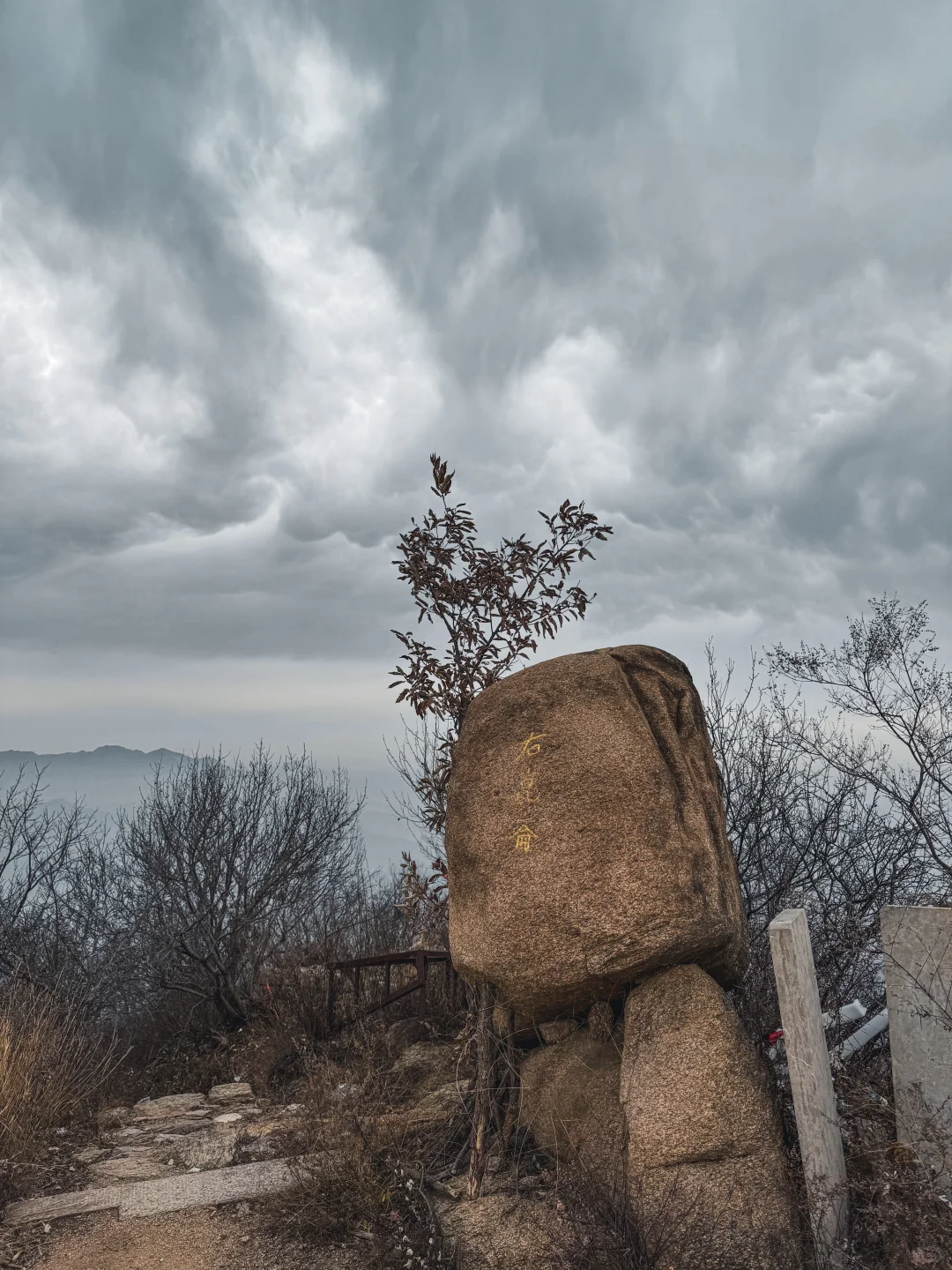 三刷凌霄山！邢台一日小众轻松景美山头！