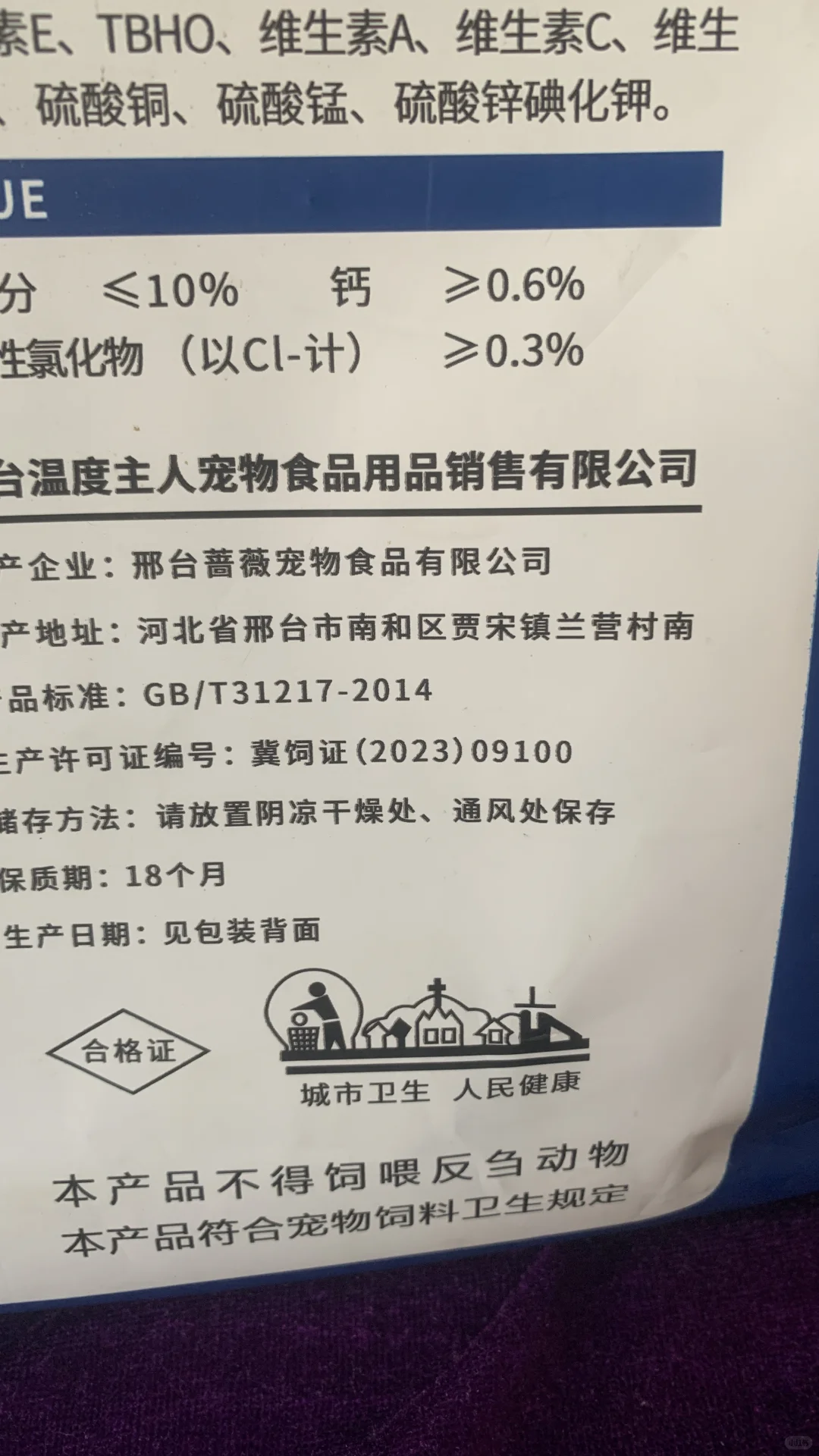 买猫粮千万不能图便宜