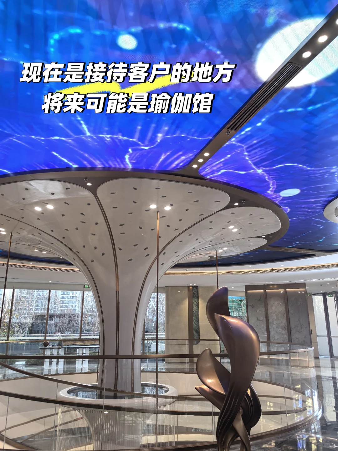 邢台看房第三站 海棠云颂