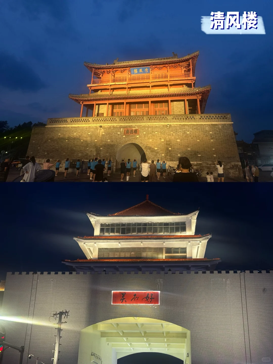 邂逅百泉之城·邢台