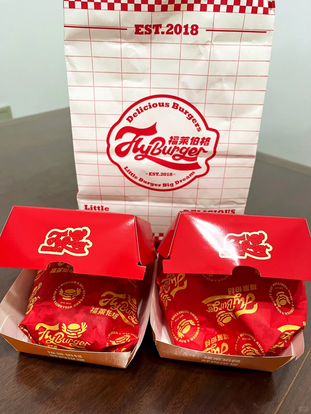 汉堡控 无法拒绝的终极诱惑（邢台65站）