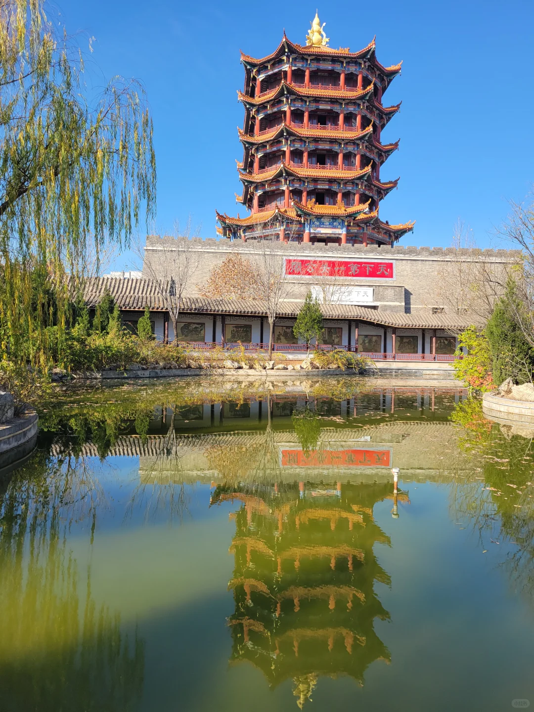 中国的第98站~邢台(6天6晚)