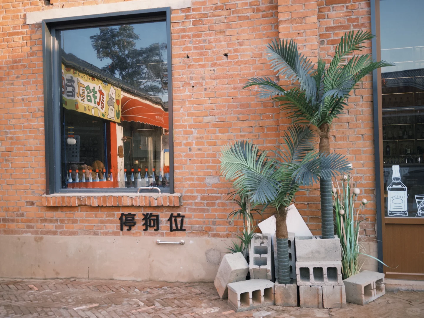 北长街的初夏🍃回家做个幸福的gai溜子