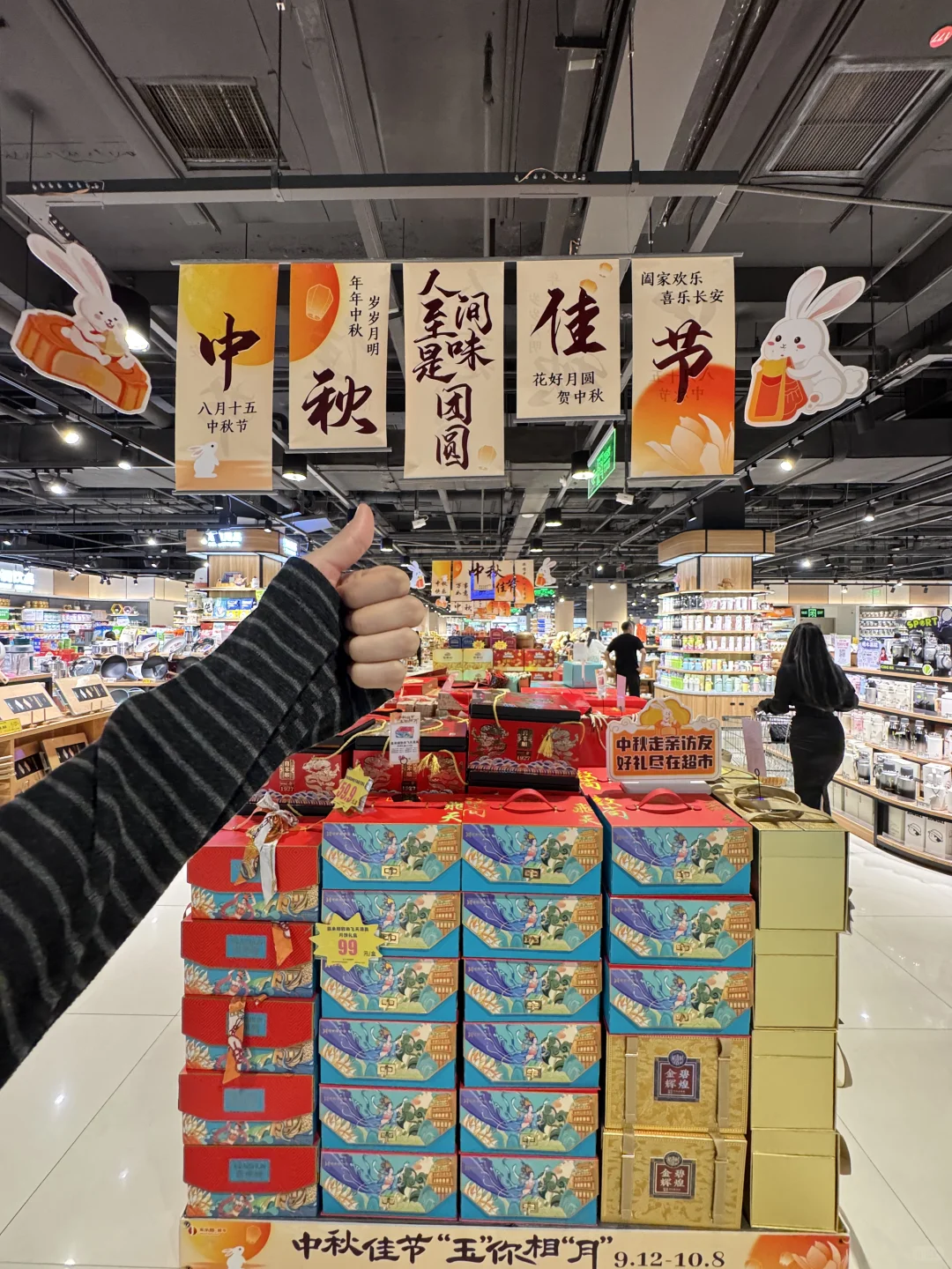 邢台）记住这个位置！包好逛！！！