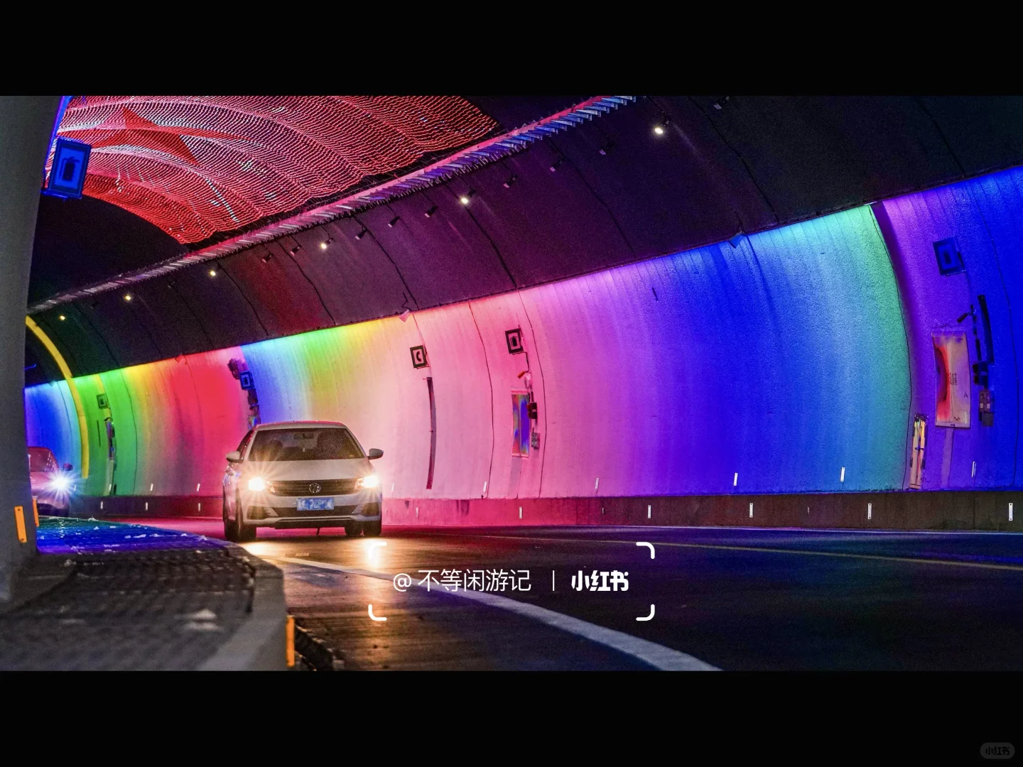太行山里的新隧道——“彩”到极致便是潮？