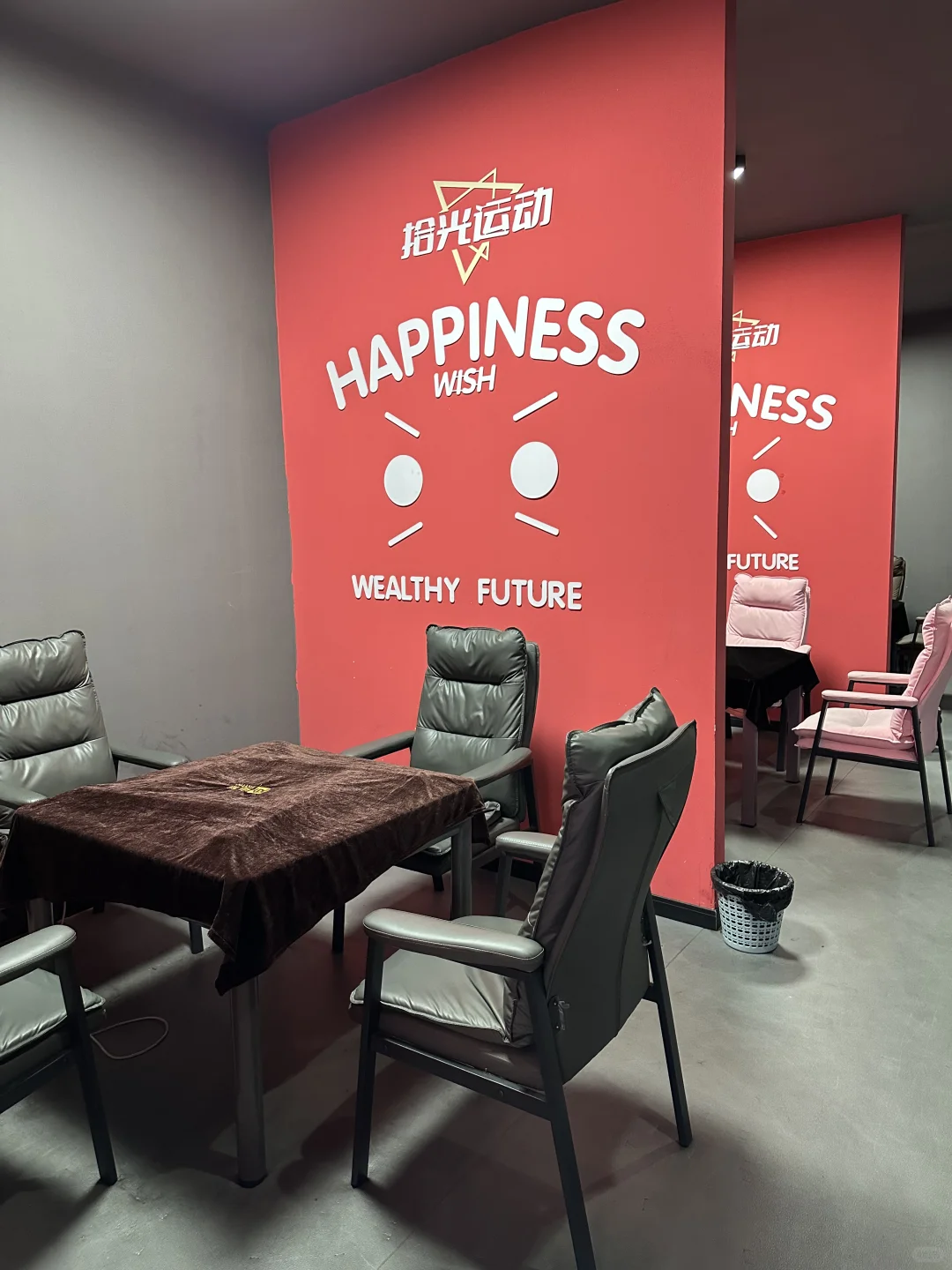 在邢台，，，记住这个位置！！巨好玩！！！！