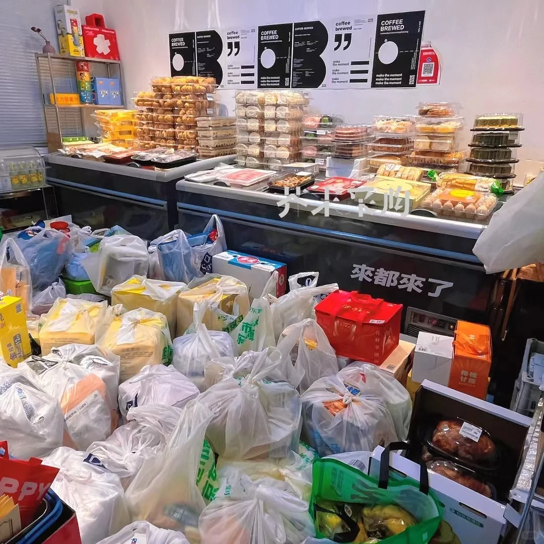 山姆开到邢台了！！