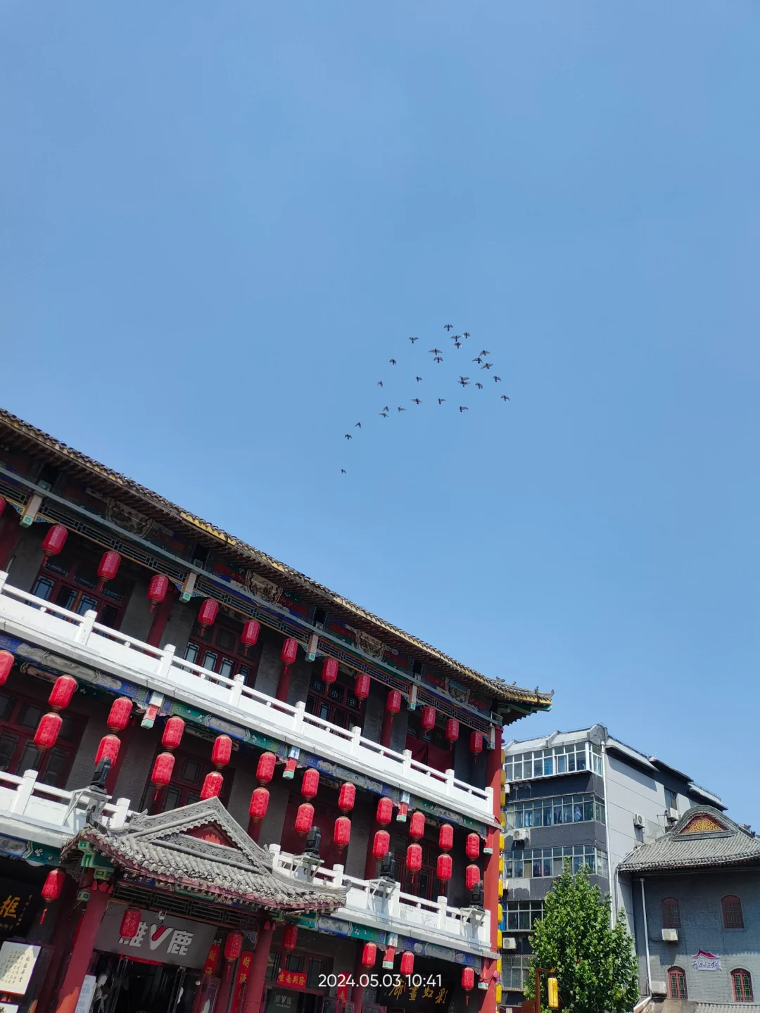 邢台·好南关-清风楼