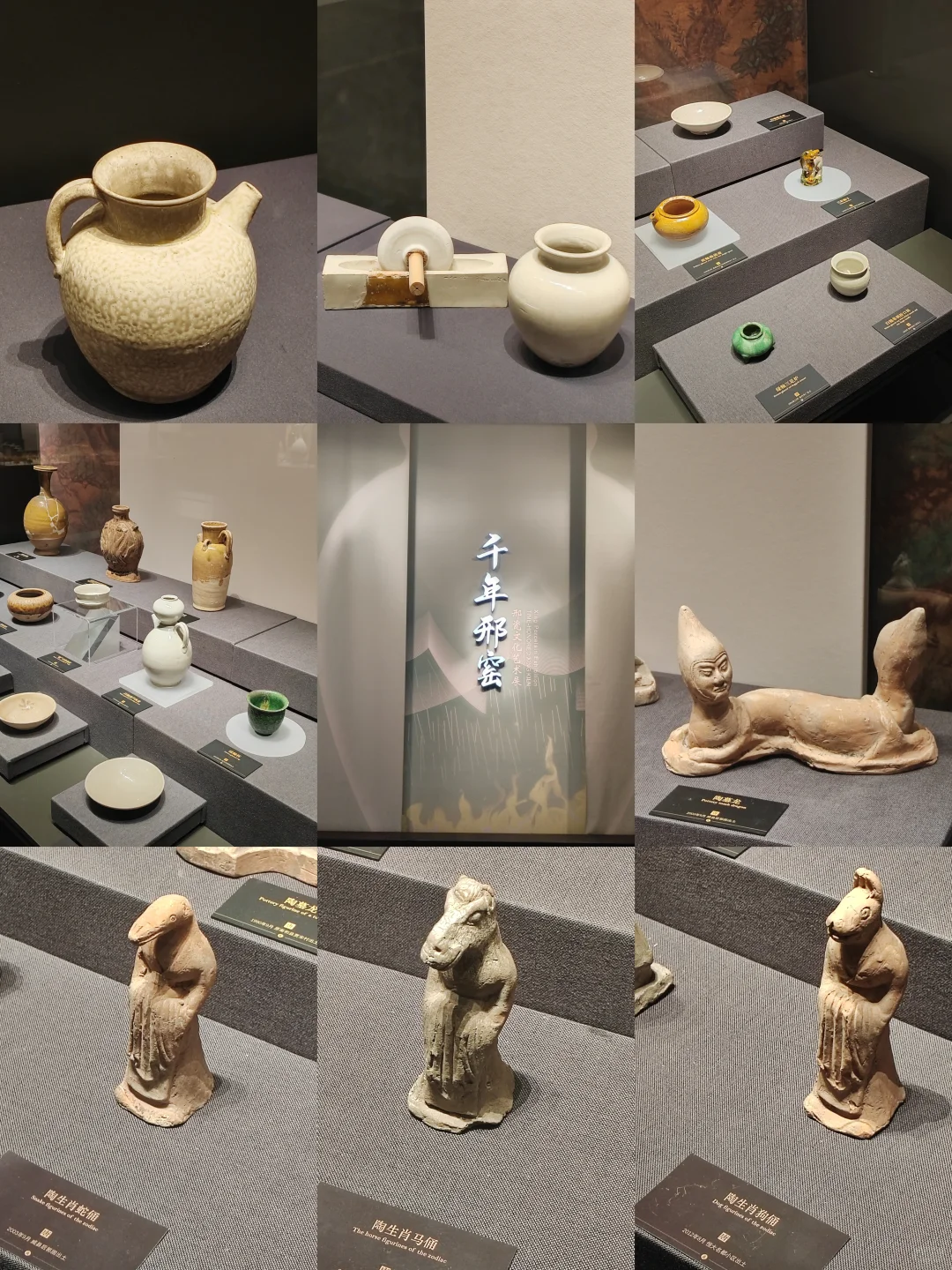 邢台之旅结束啦