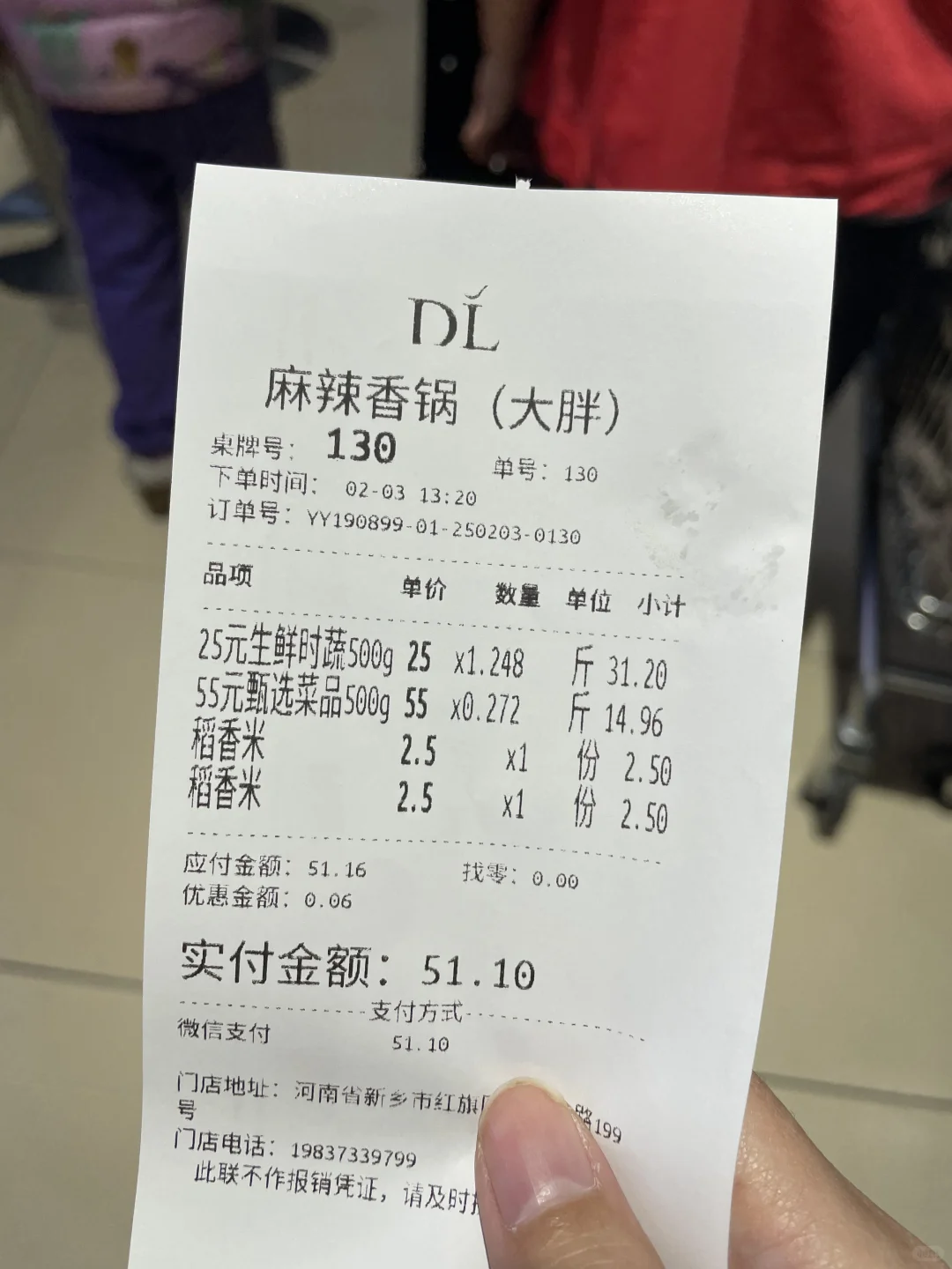 邢台出发,勇闯胖东来失败,下次再战!