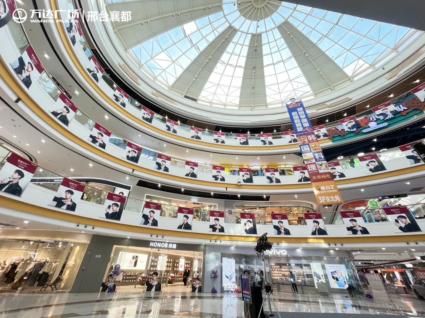 邢台！！肖战痛楼空降！！