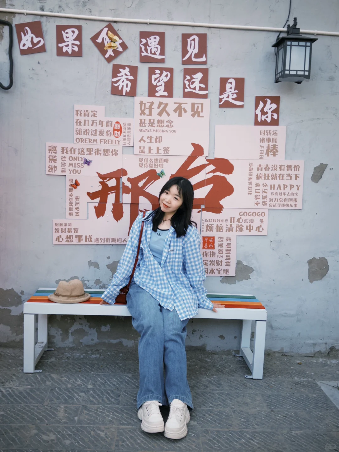 北长街的初夏🍃回家做个幸福的gai溜子