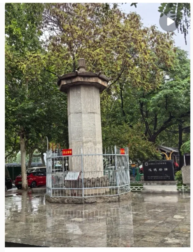 2025.9.23邢台一日游