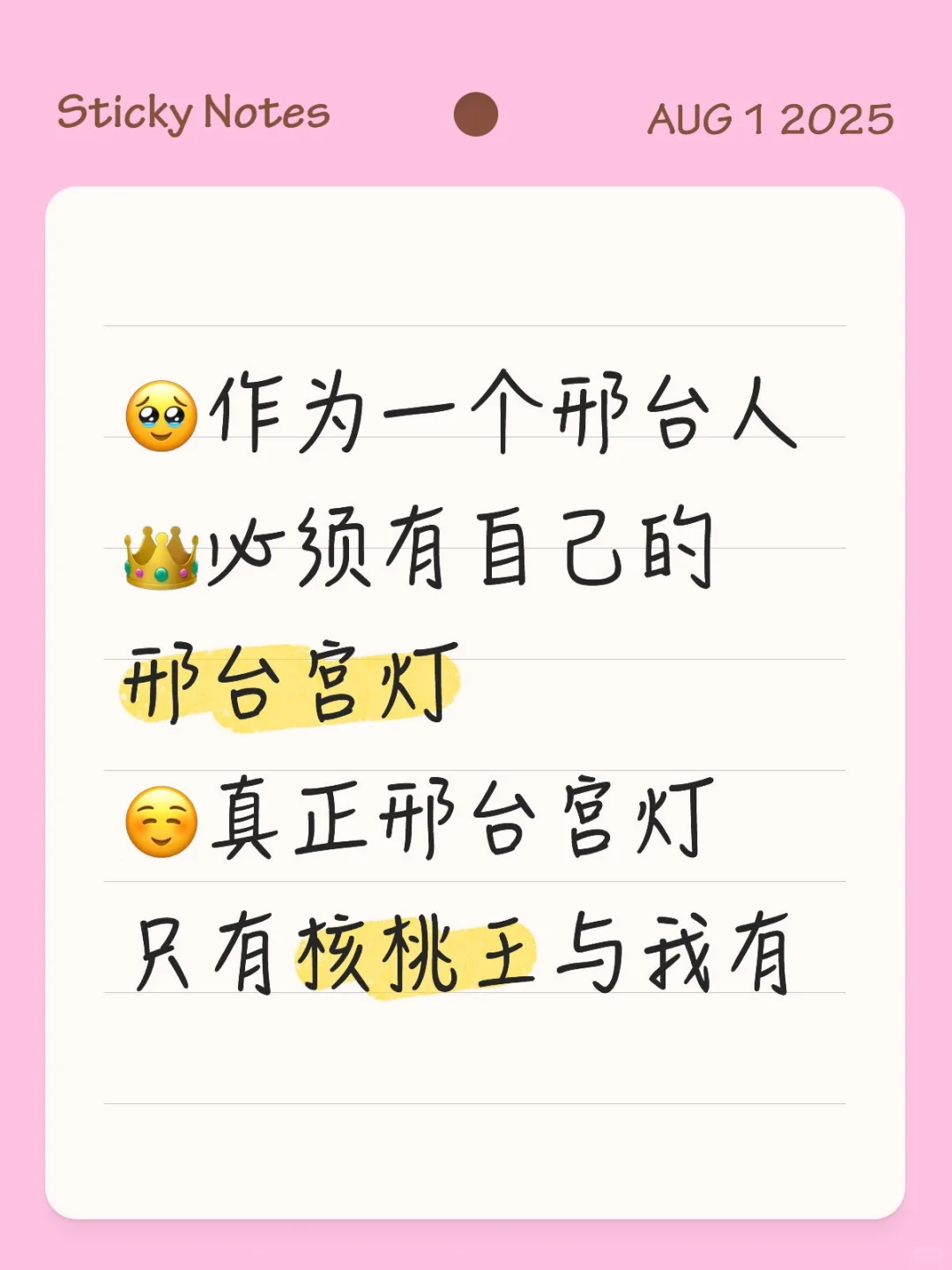 邢台人自售邢台桃心灯，腰果灯，灯饼在配对