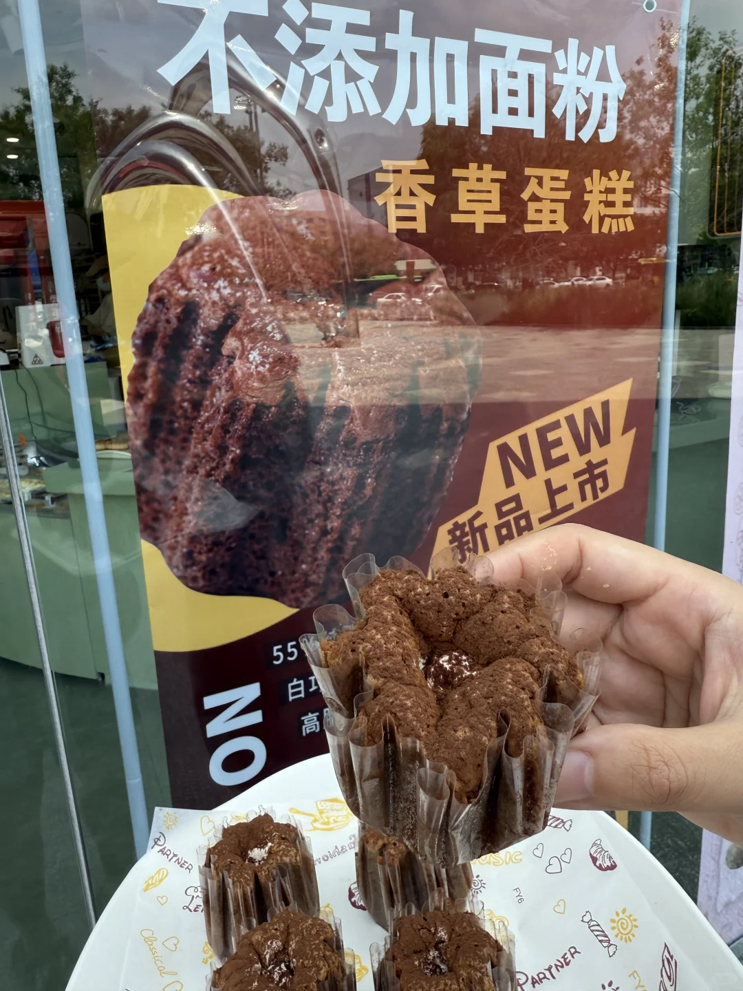 谁能从邢台帮我带一份这个啊！！！！