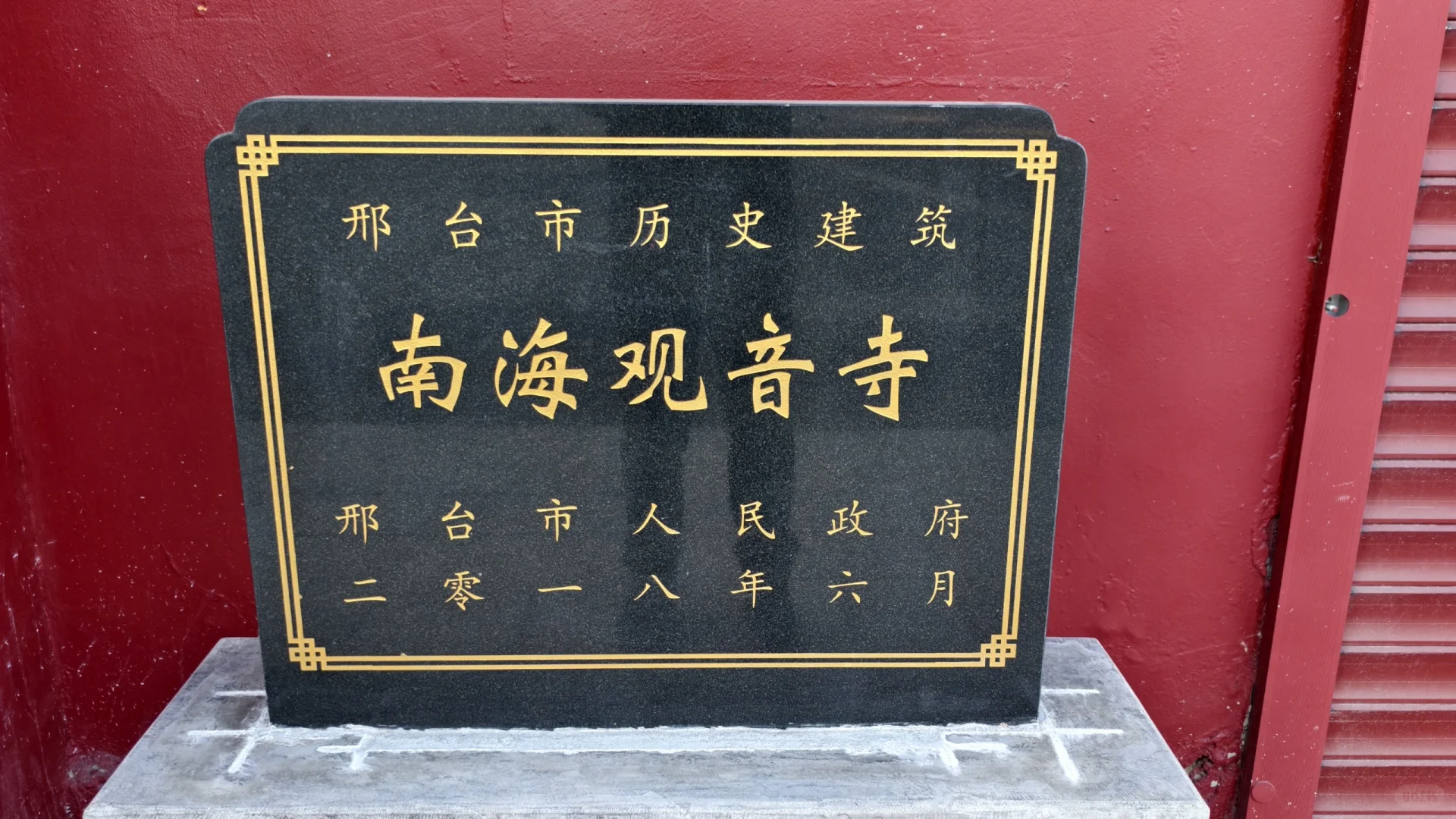 在邢台发现一座157岁古石桥，仍在正常使用