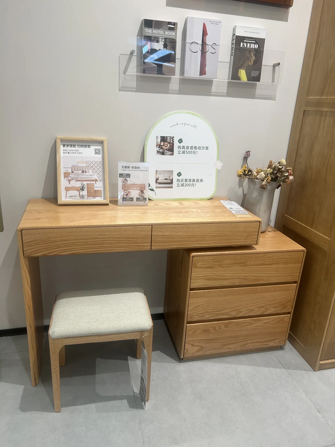 邢台|源氏木语万达店清样！！！