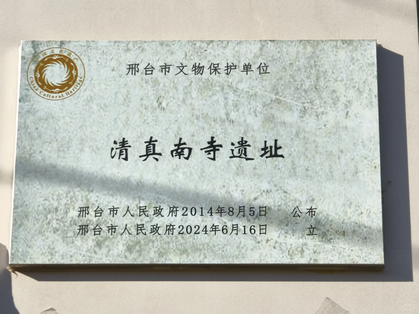 在邢台发现一座157岁古石桥，仍在正常使用