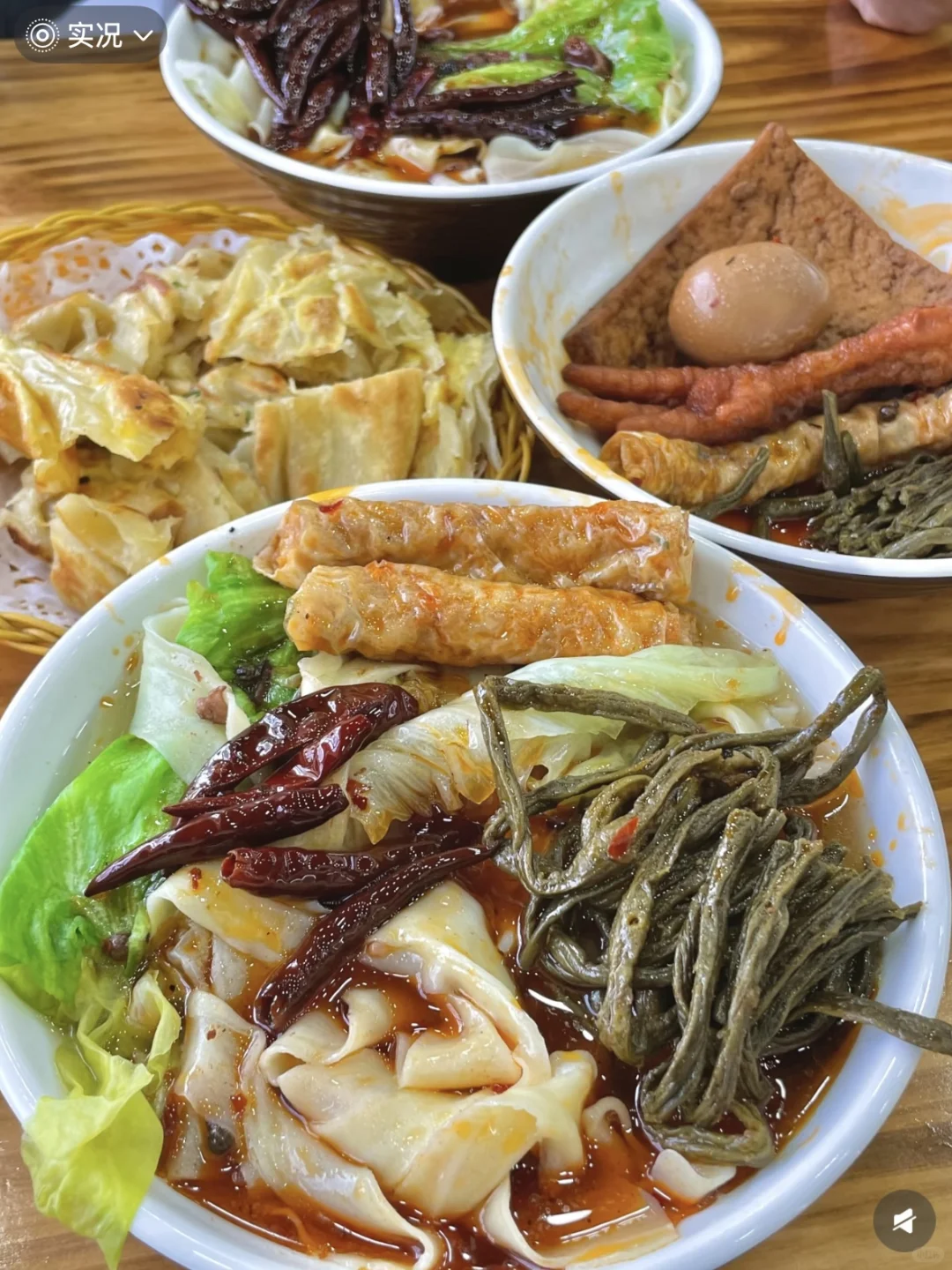 邢台我会反复去吃的10家面🍜馆（无广）