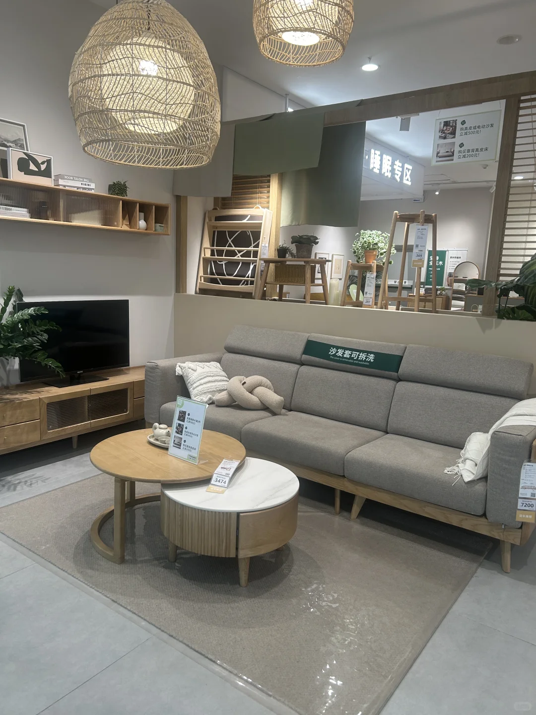 邢台|源氏木语万达店清样！！！