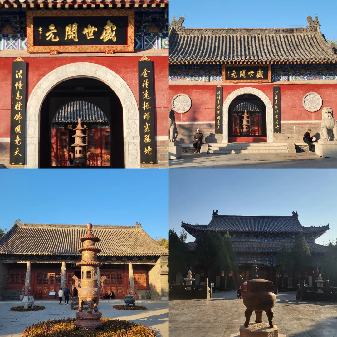 中国的第98站~邢台(6天6晚)