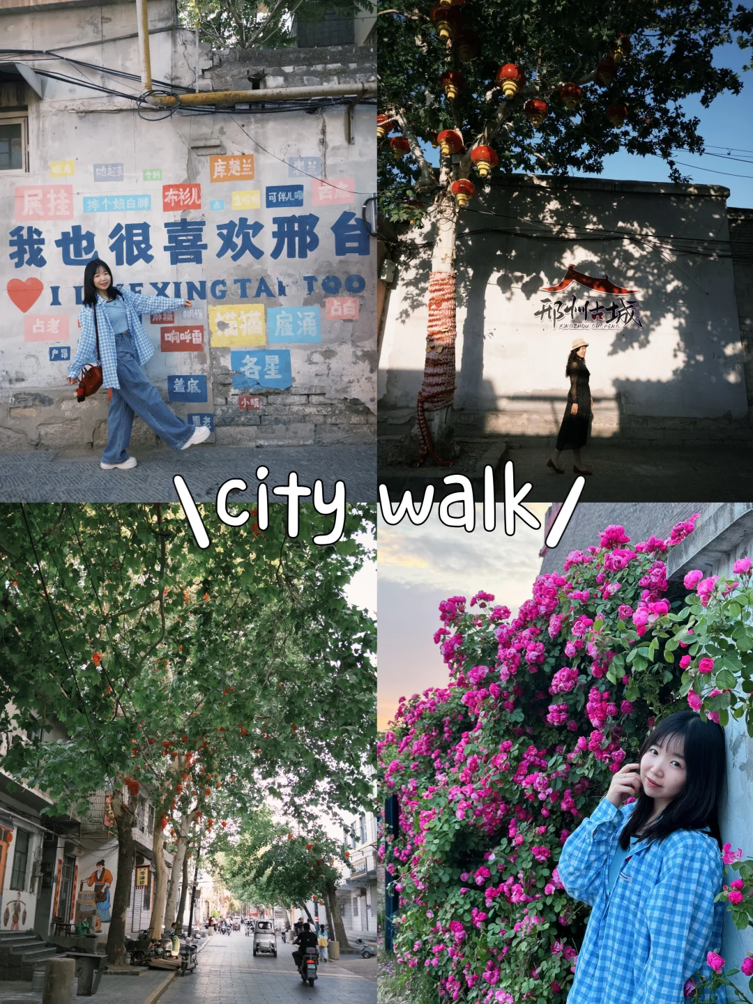 北长街的初夏🍃回家做个幸福的gai溜子