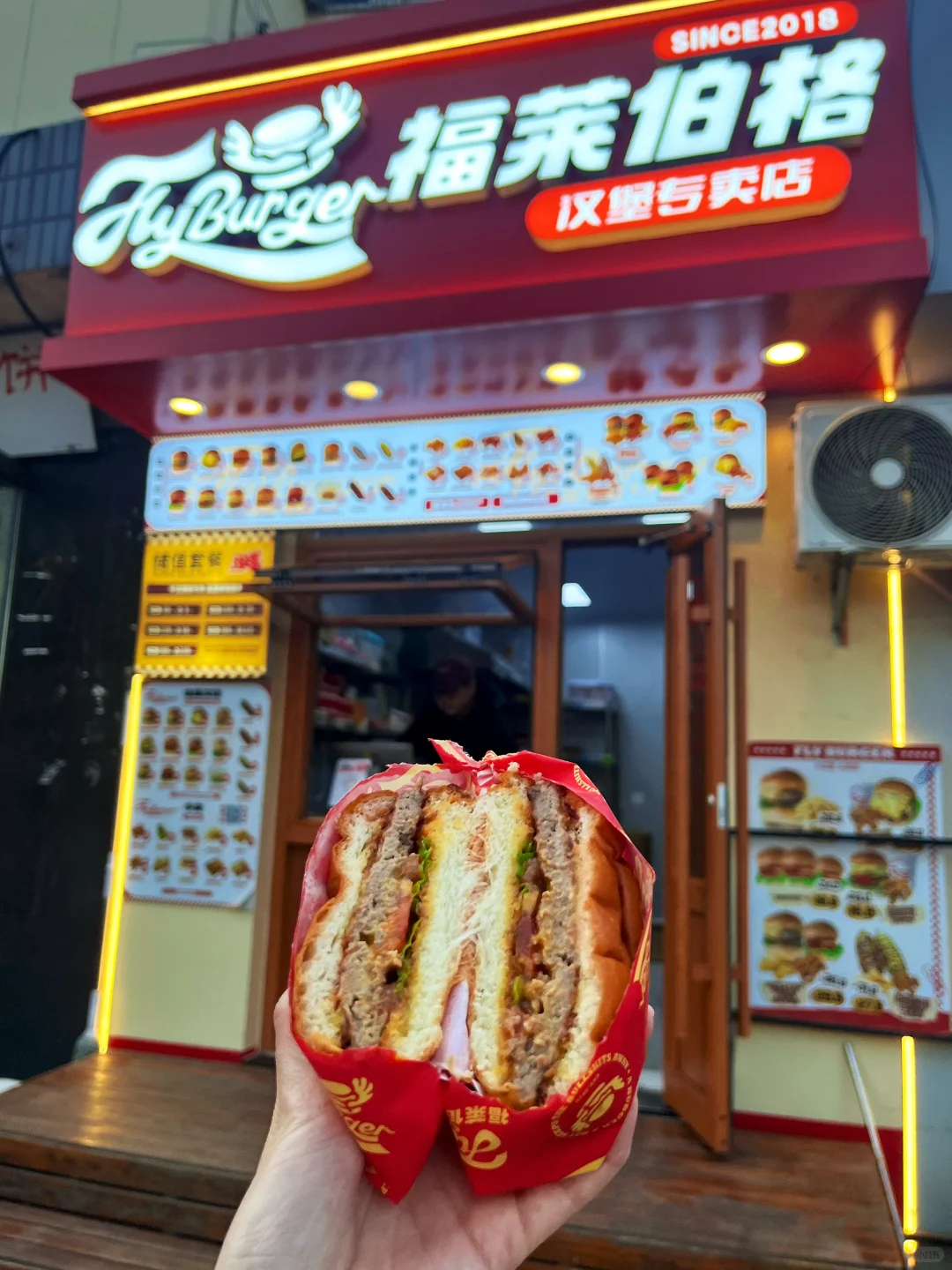 汉堡控 无法拒绝的终极诱惑（邢台65站）