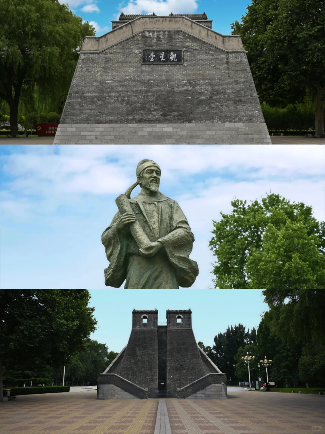 被打烂的好牌，已然消逝的邢台记忆