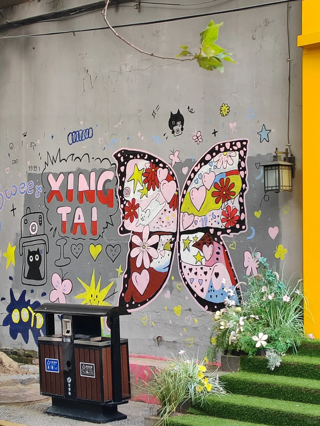 邢台之旅结束啦