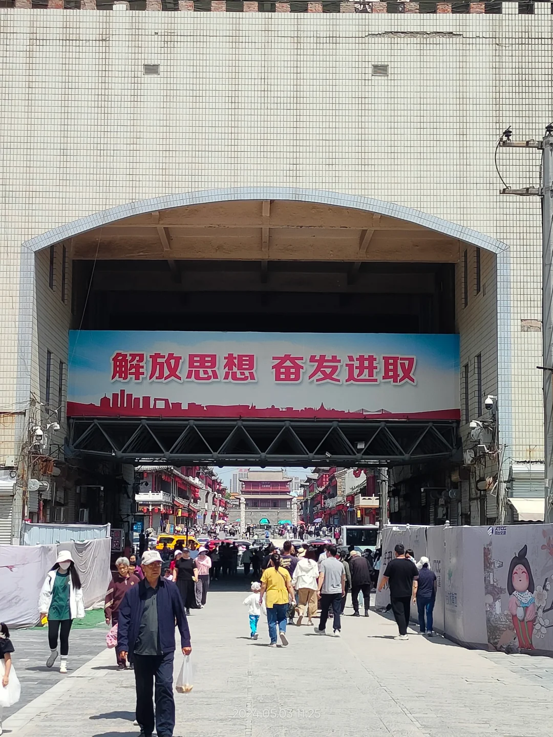 邢台·好南关-清风楼