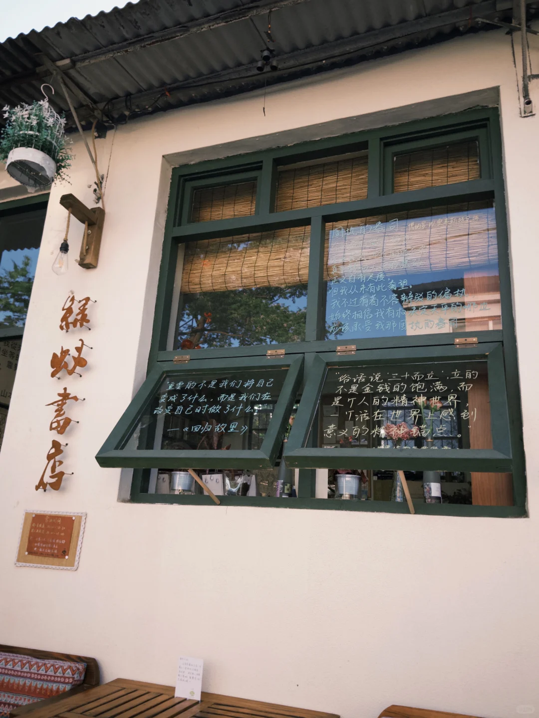 北长街的初夏🍃回家做个幸福的gai溜子