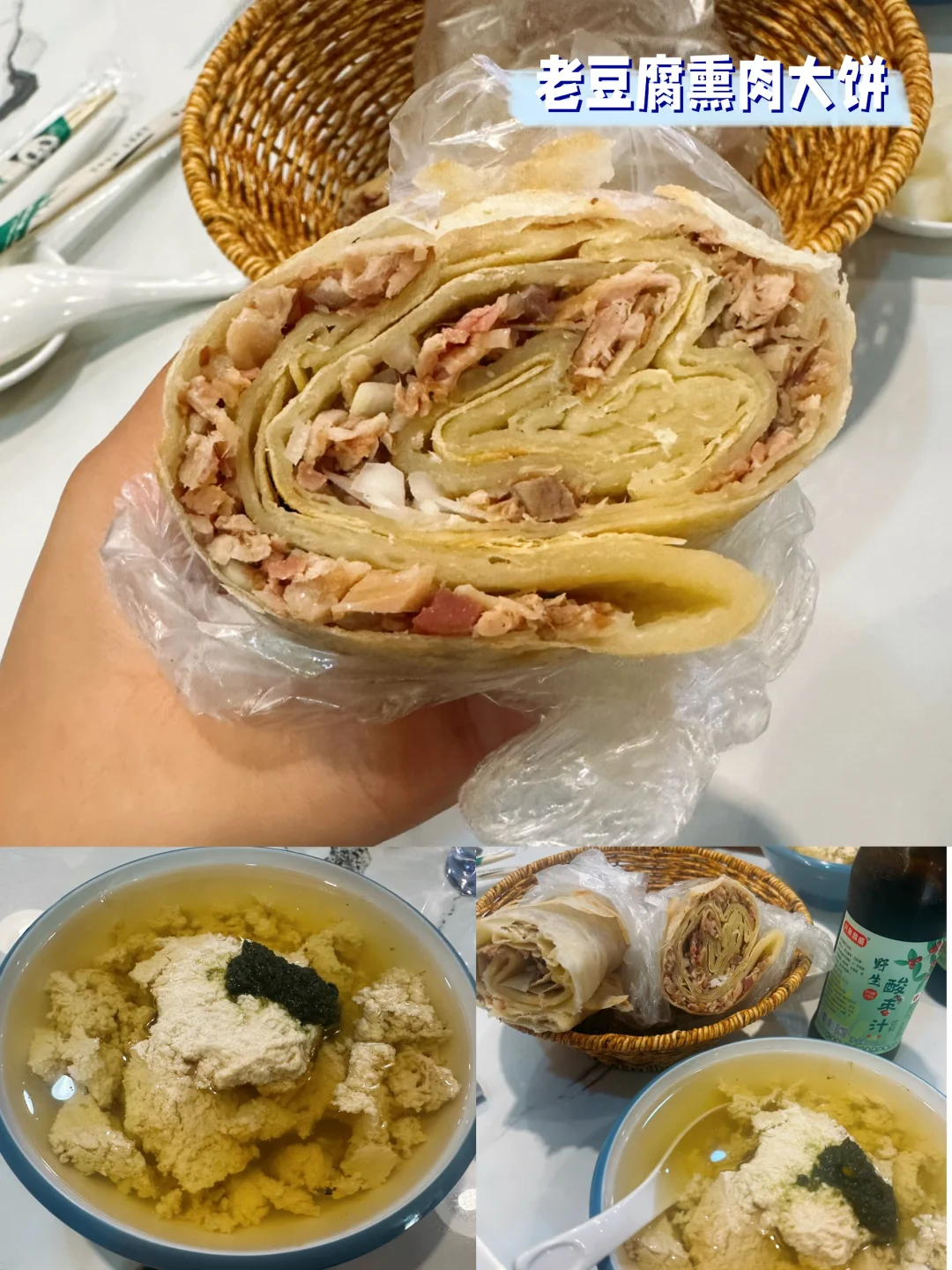 邂逅百泉之城·邢台