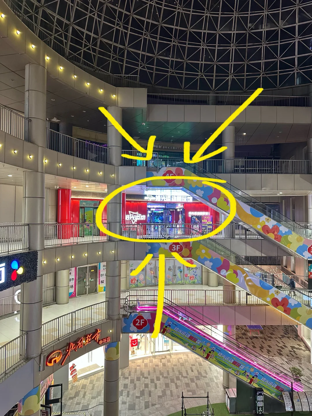 在邢台，，，记住这个位置！！巨好玩！！！！