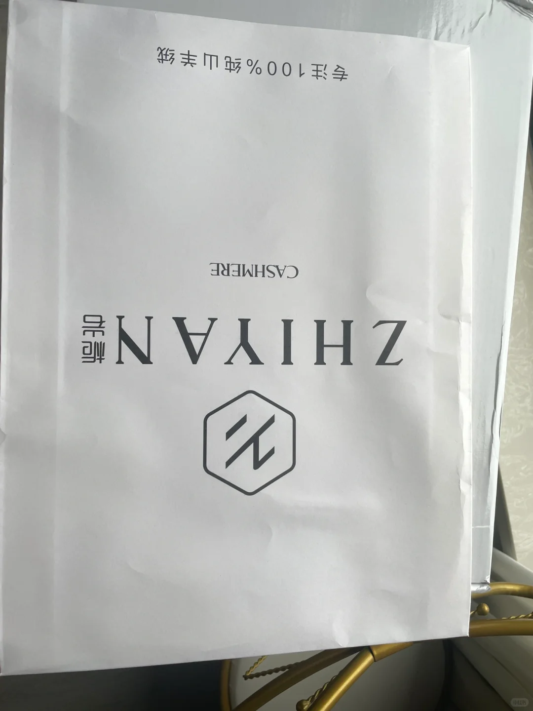 河北邢台发货的羊绒