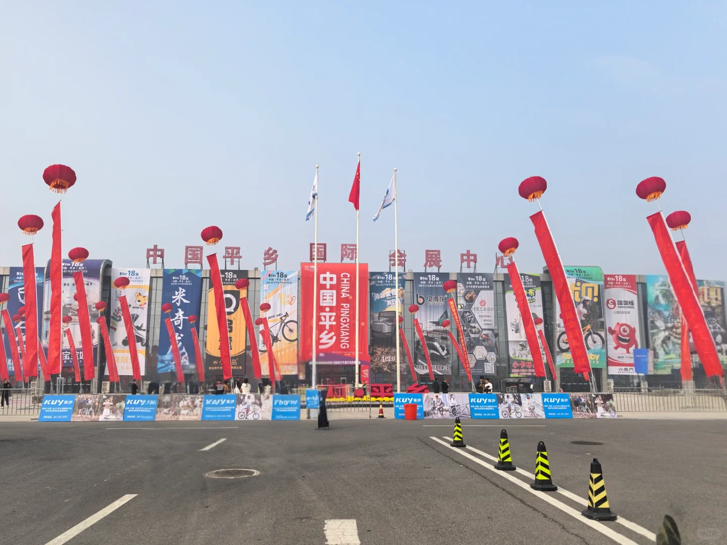 中国童车之乡-平乡